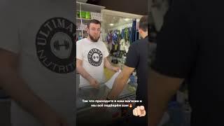 Рассрочка на спортивное питание в спортивном магазине Atlant