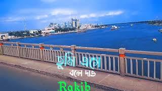 Bohudur Poth Song Md Rakibul Hasan