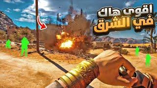 Battlefield 1: rage cheating w/ Aimcore اقوى هاك في الشرق