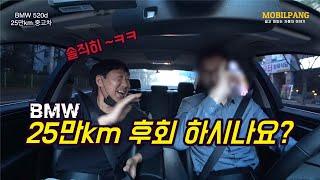 스파크 가격으로 수입중고차 그것도 bmw 샀어요! 차에 문제요??