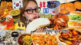 【爆食vlog】これが私の生き甲斐なんです食べる為に月一渡韓する女の韓国旅行