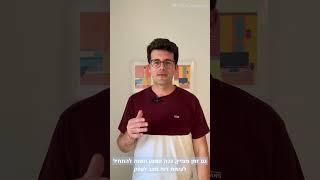 טיפים להכנת הבניין לקיץ - ניהול ואחזקת מבנים