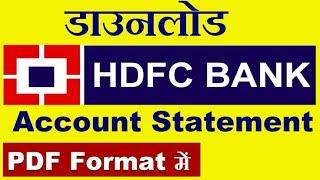 HDFC Bank Account statement Download karein/ PDF download karein