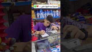 رزقك علي الله …️ #عبدالرحمن_الدسوقي