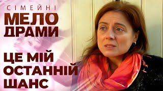 Завагітніла від чоловіка своєї подруги. Сімейні мелодрами. Найкраще. Детектив для жінок