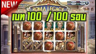 สล็อตJoker Slot xo Roma