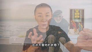 如何用三個關鍵字解完這張牌!? / 錢幣五-簡易正位解析 / 塔羅小牌五十六張 / LGT語言引導師 / 狂想塔羅課程分享 #塔羅教學 #塔羅占卜 #塔羅課程