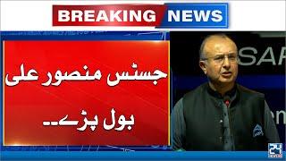 Chief Justice Mansoor Ali Shah Big Statement - Constitutional Amendment - 24 News HD