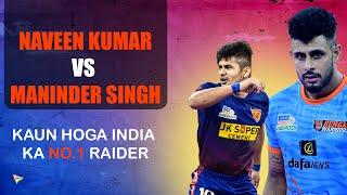 Naveen Kumar Vs Maninder Singh | Kaun hoga India ka No. 1 Raider Asian Games mein | Experts debate