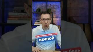 Сопротивление делает боль вечной. Пройди тест. Ссылка в описании профиля.
