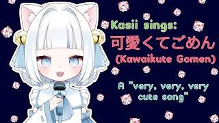 Kasii sings: 可愛くてごめん (Kawaikute Gomen)