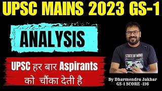 UPSC CSE Mains 2023 GS1 Paper Discussion & Trend Analysis|आईएएस GS 1 पेपर 2023 | IAS 2023 GS Paper 1