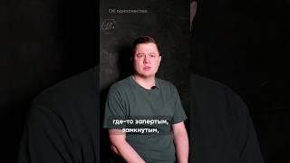 ПРОЖИТЬ: одиночество #youtubeshorts #одиночество