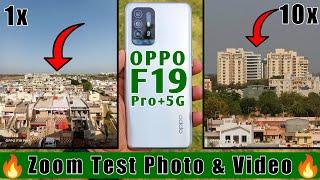 Oppo F19 Pro Plus Camera Zoom | Oppo f19 pro plus vs realme x7 | Oppo F19 Pro plus Video Zoom |