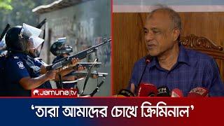 'এখনও কাজে যোগ না দেয়া পুলিশদের আইনের আওতায় আনা হবে' | Chattogram Home Advisor | Jamuna TV