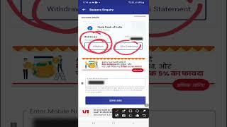 aadhar card se bank balance kaise check Karen / aadhar card se paise kaise nikalte hai
