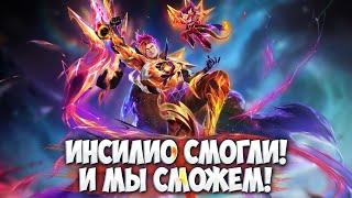 ВПЕРЕД К ПОБЕДЕ! Чемпионат Мира ЗАРЯДИЛ МЕНЯ на победы в Mobile Legends