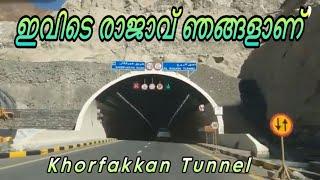 Sharjah - Khor Fakkan Tunnel Road │  Longest Tunnel in UAE │ Ethanz Dreamz