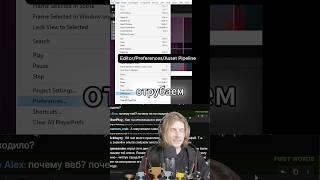 Как сделать Unity в 10 раз быстрее