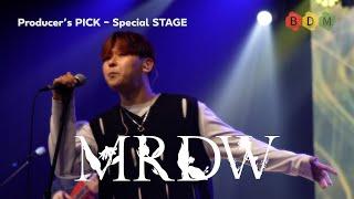 [Special STAGE] '우리 모두 환상으로!'   Producer's Pick _ 무릉도원 (MRDW) | 비디엠 플레이어 | BDM player