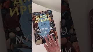 Книжные покупки  #буктьюб #books #книжнаяполка