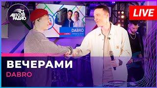 Dabro - Вечерами (LIVE @ Авторадио)