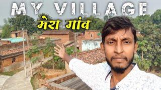 Mera Gaon | मेरा गांव | Mera Gaon Ka Video | My Village | Vlog With AJ #village #villagevlog