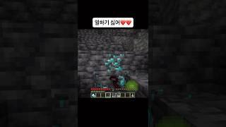 일하기 싫어