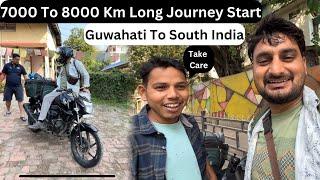 Long Journey Start From Guwahati |South India Journey Start |Travel Vlog |Heaven Yatri