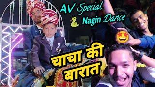 CHACHA KI SHAADI || Av special  || GWALIOR #viralvlog