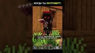 ЛОЛОЛОШКА и МАРК #лололошка #сердцевселенной #майнкрафт #minecraft #марк #shorts