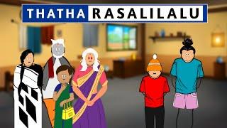 Thatha Rasalilalu  | Babu nuvvena | Short content