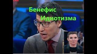 Ольга Скабеева и сказочный пропагандист!