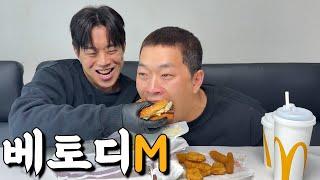 [대리 먹방] 요아정 요정의 햄버거