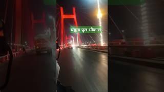 prayagaraj ki shan #prayagraj #sangam #song #viralvideo
