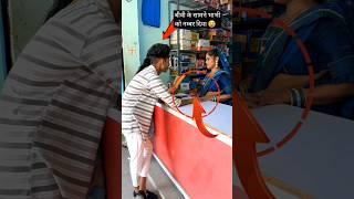 wife ke samne bhabhi ko number diya  #lovestory #love #komaldhamal #bdxboby