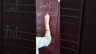 #shorts#basicenglish#soundofu#vowel u#learnwithpratistha#youtubeshorts#youtube#trendingshorts#viral
