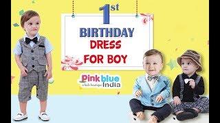 Must Buy First Birthday Dress for Boy | Boys 1st Birthday Gift Ideas