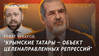 "Что не удалось Сталину, сейчас пытается делать Путин". Рефат Чубаров — о крымских татарах и Крыме