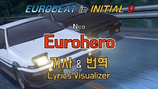 Neo / Eurohero 가사&번역【Lyrics/Initial D/Eurobeat/이니셜D/유로비트】