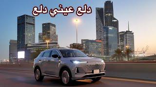 شانجان يوني اس  2025  دلع عيني دلع