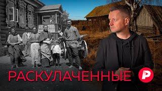 Куда пропали русские деревни? / Редакция