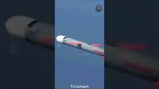 Крылатая ракета Tomahawk.