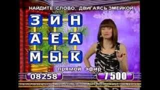 Ольга Козина - "Телевизор" (16.12.12)