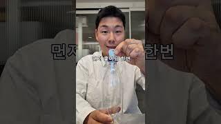 물건이 들어가는 마술배우기-마삼촌