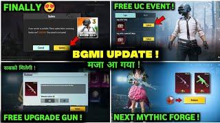 BGMI 3.4 UPDATE  FREE UPGRADE GUN SKIN | BGMI NEXT MYTHIC FORGE | BGMI NEW 3.4 UPDATE RELEASE DATE