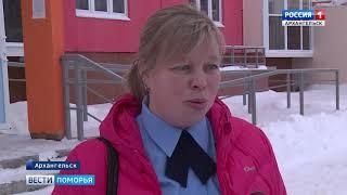 Прокуратура Архангельска проверила состояние социальной новостройки на Московском проспекте