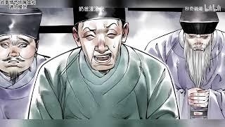 【24小时】一口气看完国漫天花板《绍宋》   1 绍宋