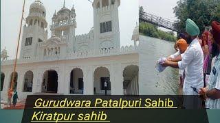 Gurudwara Patalpuri Sahib kiratpur sahib