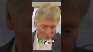 Вітков у Москві: Таємні переговори з Путіним чи чергова вистава?